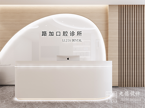 潍坊高密路加口腔